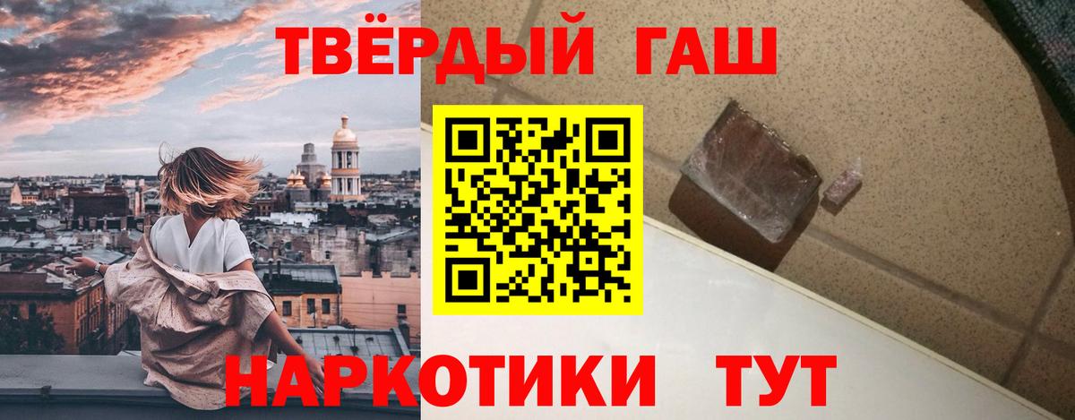 Гашиш VHQ Элиста