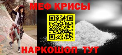 COCAINE Ирбит