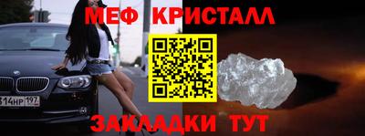 дистиллят марихуана Ипатово