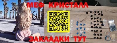 COCAINE Ирбит