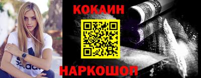 COCAINE Ирбит
