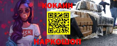 COCAINE Ирбит