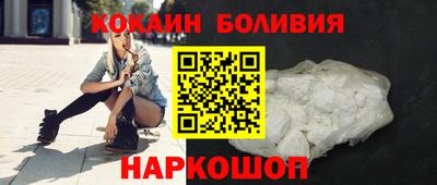COCAINE Ирбит