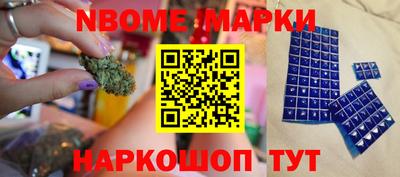дистиллят марихуана Ипатово