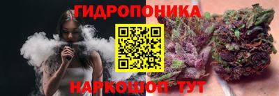 дистиллят марихуана Ипатово