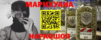 дистиллят марихуана Ипатово