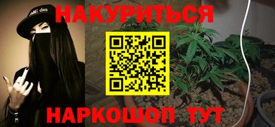 дистиллят марихуана Ипатово