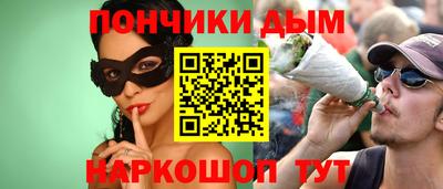дистиллят марихуана Ипатово