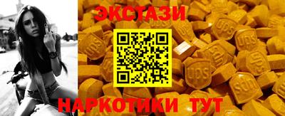дистиллят марихуана Ипатово