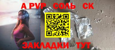 COCAINE Ирбит