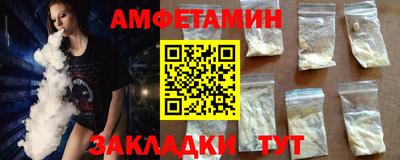 COCAINE Ирбит