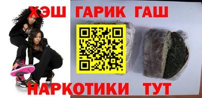 дистиллят марихуана Ипатово