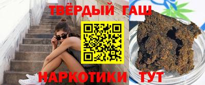дистиллят марихуана Ипатово