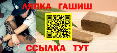 дистиллят марихуана Ипатово