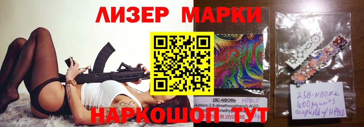 Лсд 25 экстази кислота Элиста