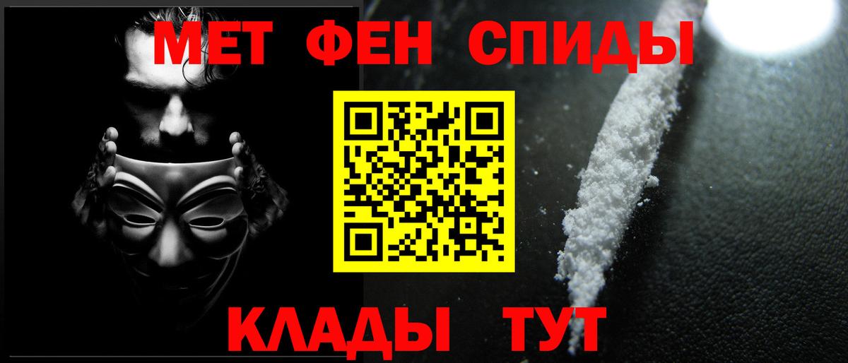 Элиста  Первитин винт  Первитин винт  Вход с VPN 
