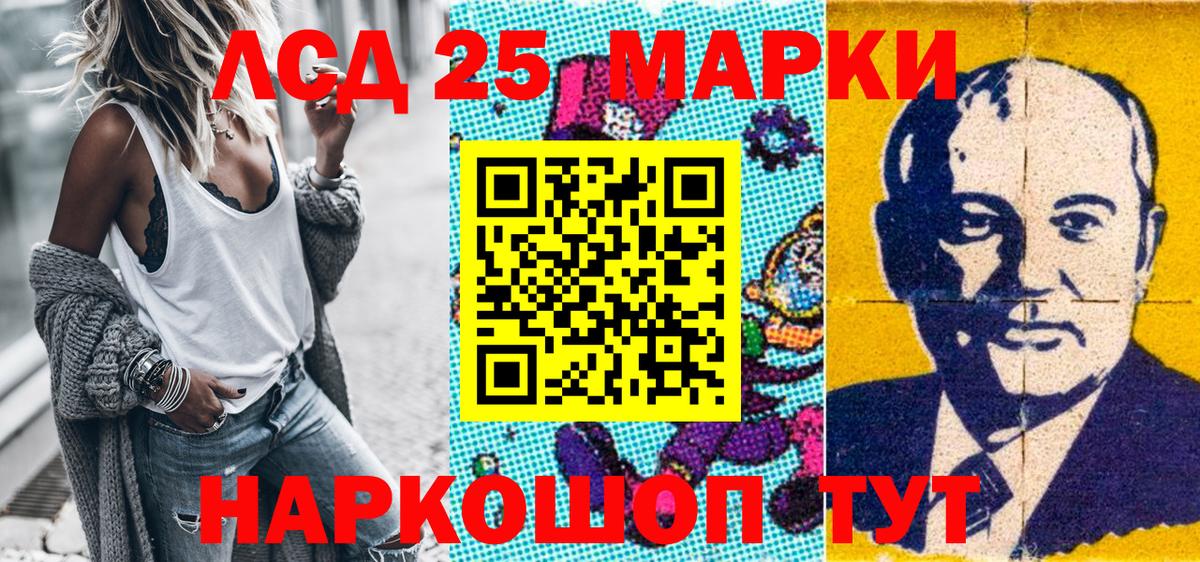 Элиста  Марки NBOMe 1500мкг  Вход с VPN 